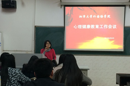 外国语学院学工办蒋孟昕老师发表讲话.jpg